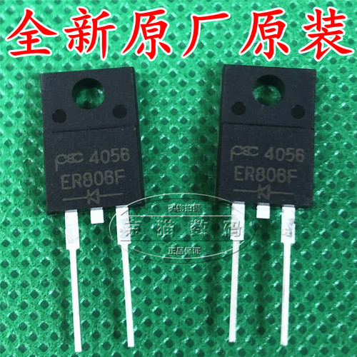 全新原装进口 ER806F 8A 600V TO-220FAC 超快恢复阻尼二极管