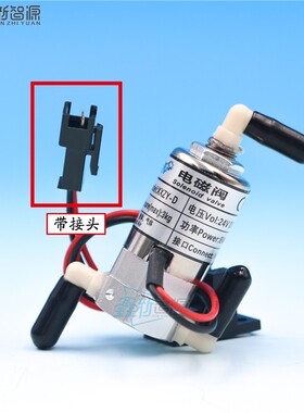 喷绘机电磁阀UV平板机负压阀JYY二通12V24V空气阀赛普达12W三通阀