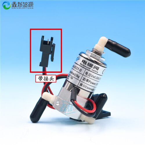 喷绘机电磁阀UV平板机负压阀JYY二通12V24V空气阀赛普达12W三通阀