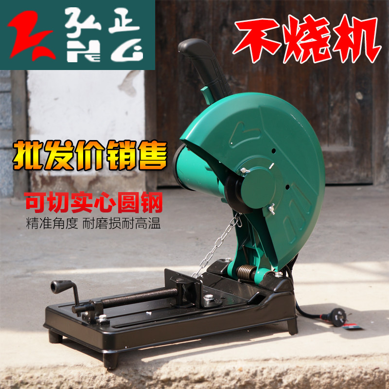 弘正933钢材机 350型材切割机355大功率钢材机家用多功能木材包邮