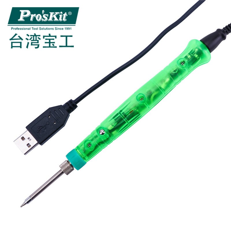 台湾宝工(ProsKit) SI-168U USB烙铁8W长寿电烙铁