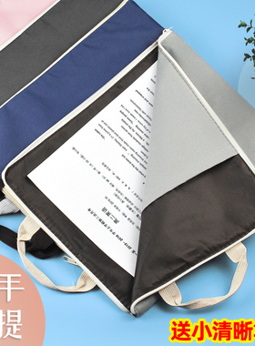 手提文件袋ipad A4帆布拉链资料袋文件包试卷袋手拎考试袋补习袋