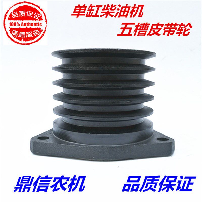 皮带轮柴油机皮带轮单缸皮带盘三角带轮V型膨化机铸铁加大轮五槽