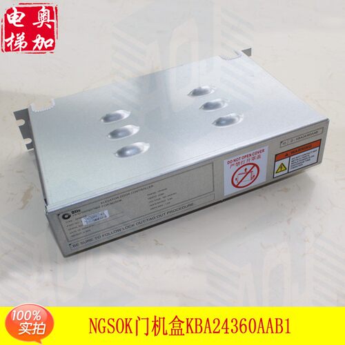 西子奥的斯电梯KBA24360AAB1/KBA26800ABF1门机变频器NGSOK门机盒