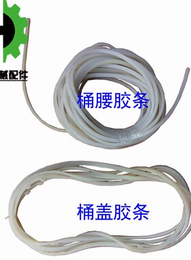 干燥机料斗密封胶条 耐高温密封圈 烤料机桶身桶腰桶盖硅胶条盖胶