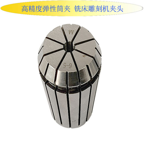 高精度弹性筒夹 铣床雕刻机夹头 ER型 主轴电机专用ER-UM主轴螺帽