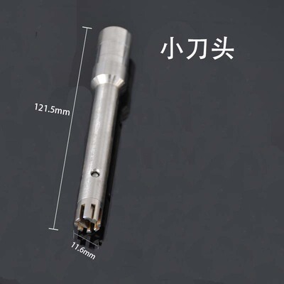 FSH-2高速分散机配件匀浆杯刀头  JJ-2组织捣碎机配件刀头杯子