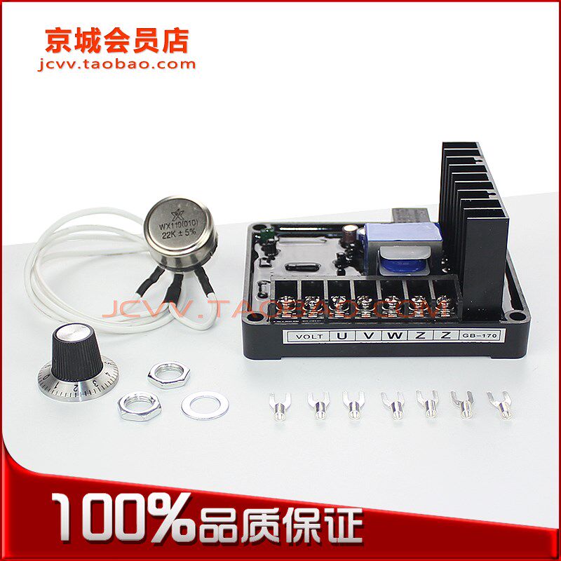 GB170相复励有刷发电机AVR励磁调压器30 40KW 50千瓦稳压器GB160