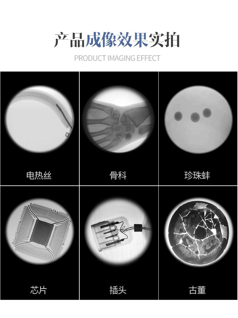 便携式X光机骨科透视仪X光家用高清工业检测X光机探伤X射线机宠物