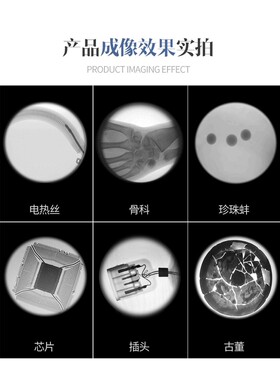 便携式X光机骨科透视仪X光家用高清工业检测X光机探伤X射线机宠物