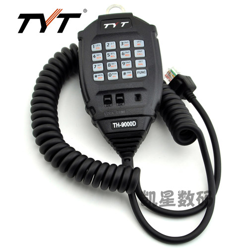 特易通车台手咪 TH-9000D 车载对讲机手咪/手柄/话筒/电台喊话器