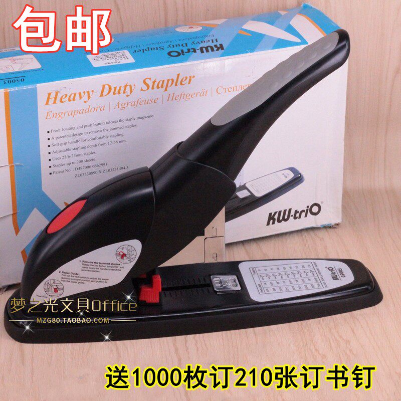 可得优5003 重型厚层订书机大号省力加厚装订办公钉书器 订210张