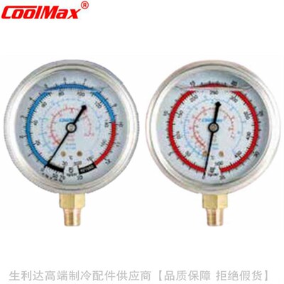 CoolMax/格美R12R22R134冷媒压力表CM-350-G-O CM-500-G-O