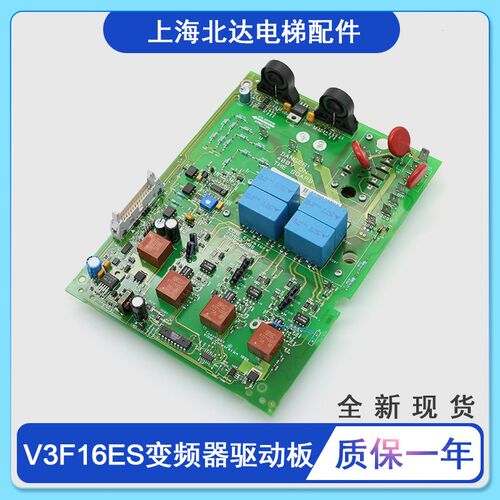 通用电梯配件V3F16ES变频器驱动板713932H06 A2板KM713930G01