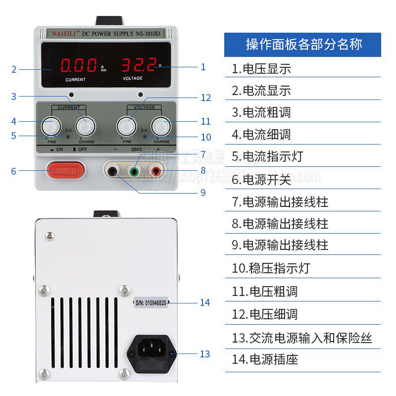 包邮直流稳压电源605D可调电压305D数显表1003维修电源60V100V30V