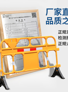 塑料护栏胶马铁马护栏市政交通施工道路围栏学校加油站排队隔离栏