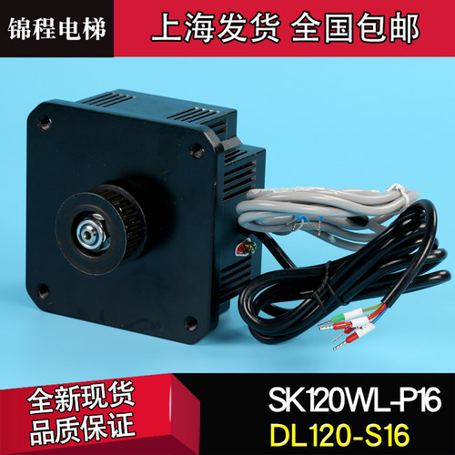 EC10-0R2G-S2DL120-S16SK120WL-P16三相永磁同步电动机 英威腾
