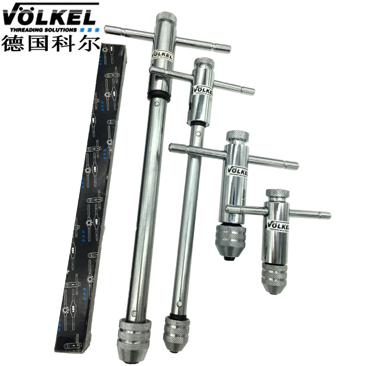 德国VOLKEL科尔进口正反T柄棘轮丝锥绞手丝攻扳手M3-M10/M5-M12