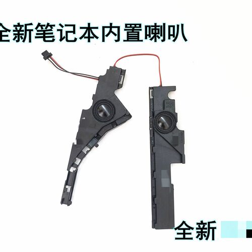适用华硕 X550C A550C X550V A550L Y581C Y581L W518 X552E 喇叭