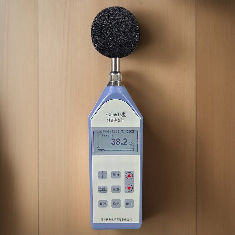 恒升HS5661A精密声级计1级低声级HS5661+脉冲分贝仪HS5661B高声级