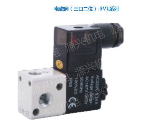 QSPC 全盛气动 QPC 电磁阀 3V-1-08 三位五通电磁阀 AC220V DV24