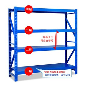 顾华仕仓储货架轻型置物架多层超市阳台落地储物架子展示收纳架