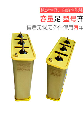 三相自愈式低压并联电力无功补偿电容器400 20kvar九肚威斯康500v