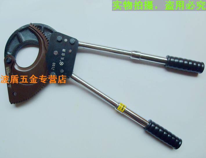 【正宗长信牌】 3*300mm2棘轮电缆剪 100mm棘轮式电缆钳