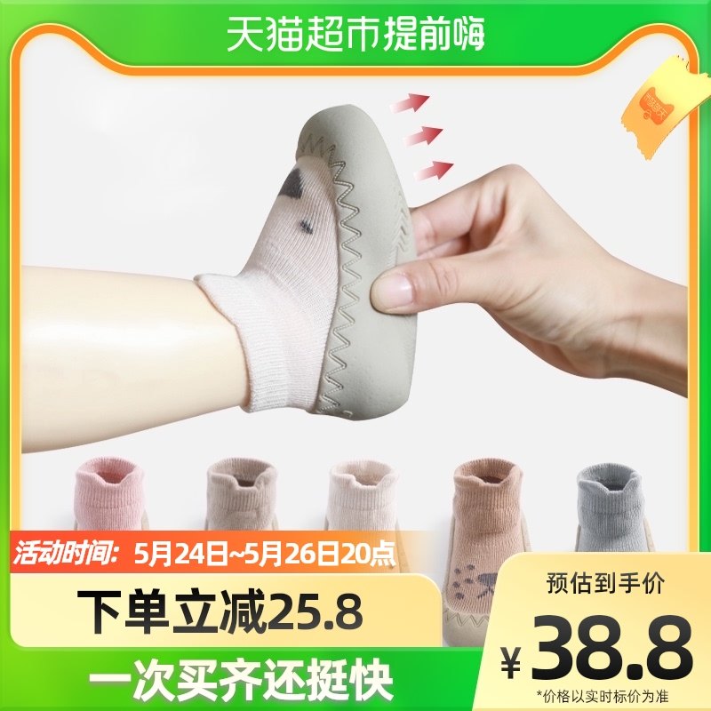 宝宝鞋子婴儿软底不掉鞋女r学步0-6-12个月男1-3岁春秋婴幼儿防滑