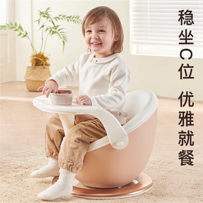 宝宝吃饭餐椅婴儿叫叫椅多功能可拆卸餐盘儿童凳子V靠背座椅可代