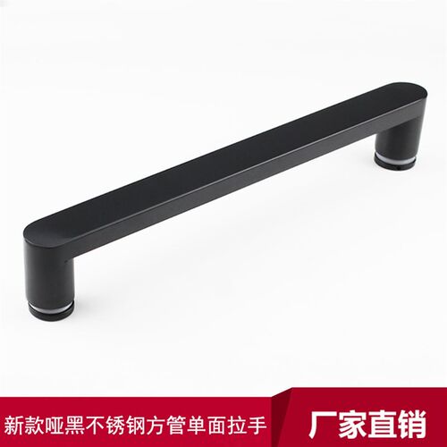 简约加厚黑色方管不锈钢单面拉手欧式淋浴房玻璃移门横Y装方形把