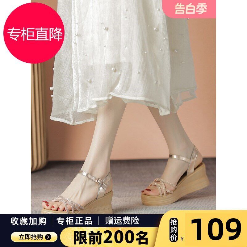 2025年夏季新款水钻坡跟凉鞋女厚底F软底增高外穿V配裙高跟鞋妈妈