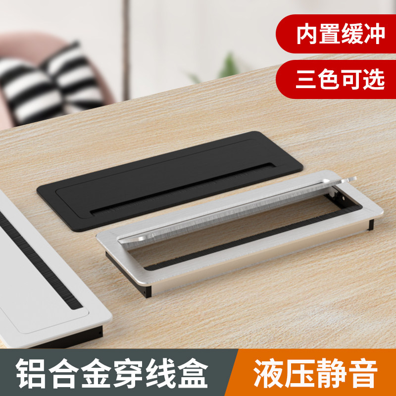 办公桌穿线盒桌面过线盒装饰盖电脑桌书I桌线孔盖方形毛刷盖板孔