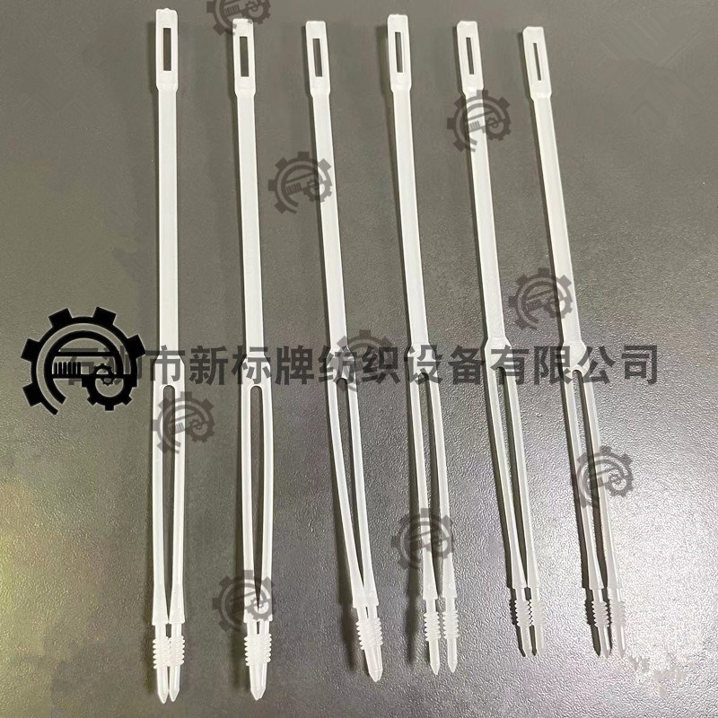 织带机配件大全提花机提花针弹簧塑料角双根脚塑料脚双头图片