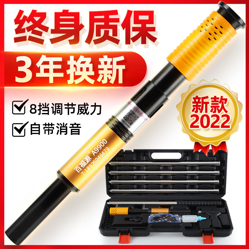 吊顶神器消音王一体射钉专用枪混凝土木工装修轻钢龙骨水泥炮钉枪
