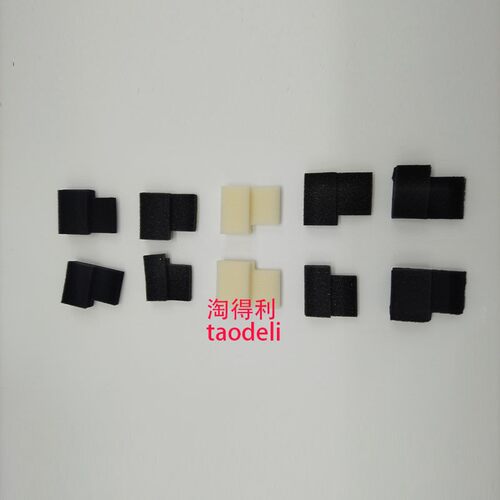适用理光mp7502 7501 7503 9001 9002 9003鼓架海绵 刮板密封垫片