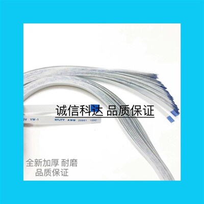 海信LED42T29GP 同方LE42TX2000厦华LE-42KM51/LE-42KL68灯条排线