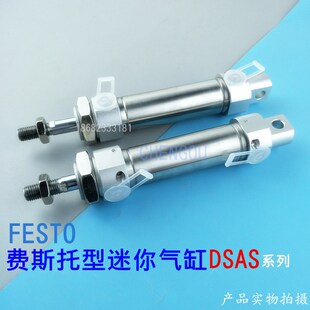 FESTO型气缸DSAG Q H DSAS32-25-40-50-80-100-125-160-200-PPV-A