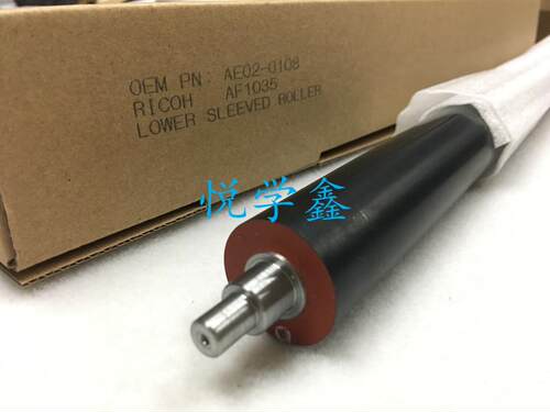 日本进口 理光AF1035 1034 2035 2045 3045 定影压力辊 下辊 下轴