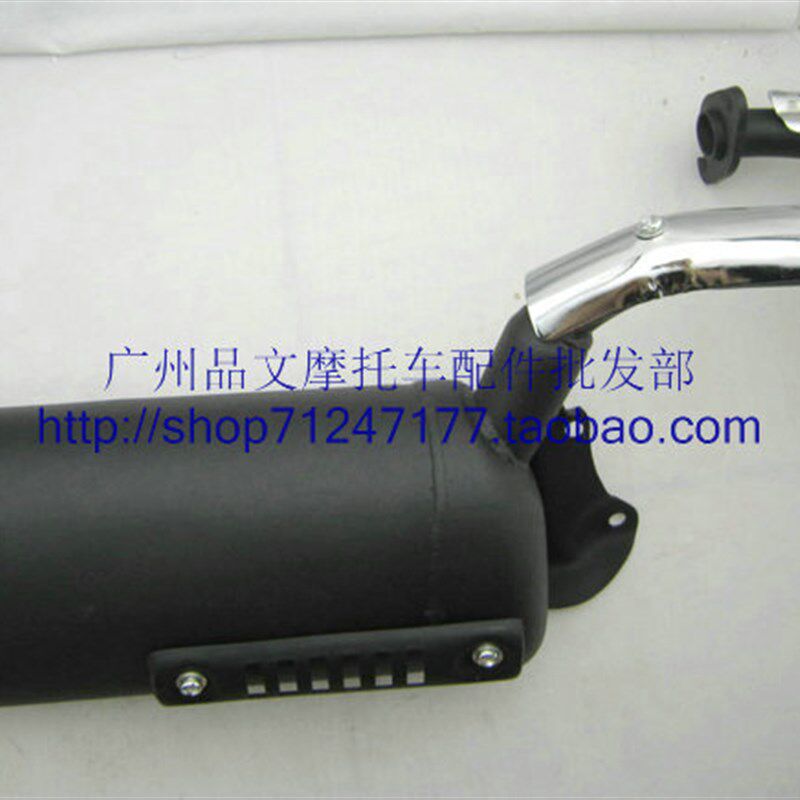优质摩托车 2冲大路易90 天虹90细沙90 LH90 排气管 消音管消音器