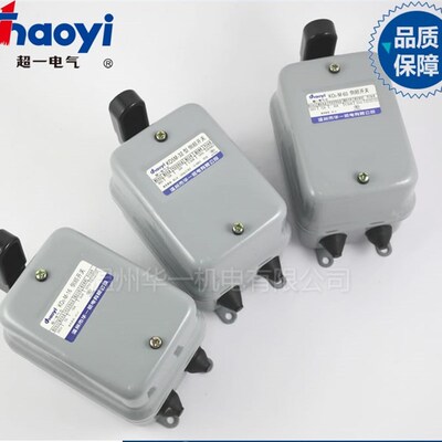 华一机电超一电气防水倒顺开关KO5-M(QS)-16A 32A  K05-M铁壳