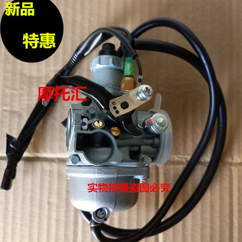 适用WH125-12/12A锋格/锋朗 SDH125-53 /53A新大洲锐彪化油器