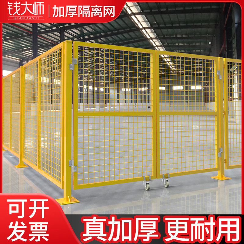 加厚加粗仓库车间隔离网工厂设备铁丝网隔断分区栏杆护栏围栏栅栏