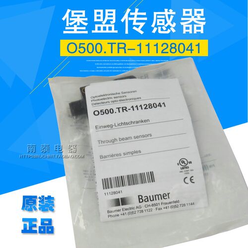 【原装正品】Baumer堡盟 传感器开关 O500.TR-11128041 假一赔十