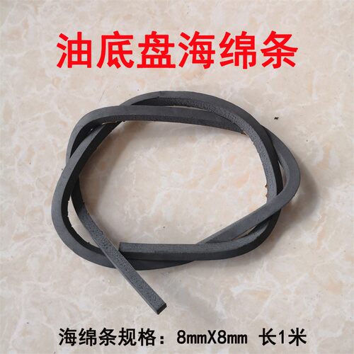 标准平车同步车油盘6-28 6150 6628 6688 0302 202 油底壳 油箱槽