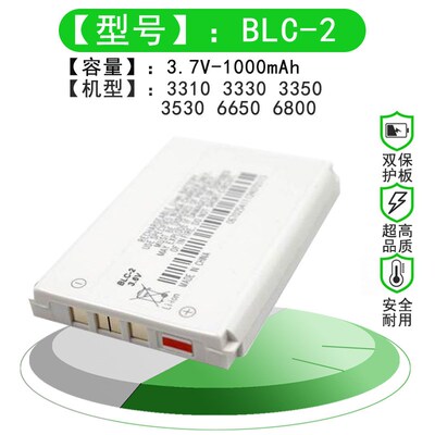适用诺基亚BLC-2 3310A品电池检测仪音箱聚合物锂电池