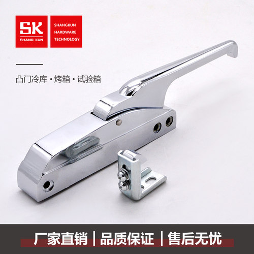 尚坤SK1-1200B工业门锁凸门侧装冷冻冷藏柜烤箱冷藏库门把手板手