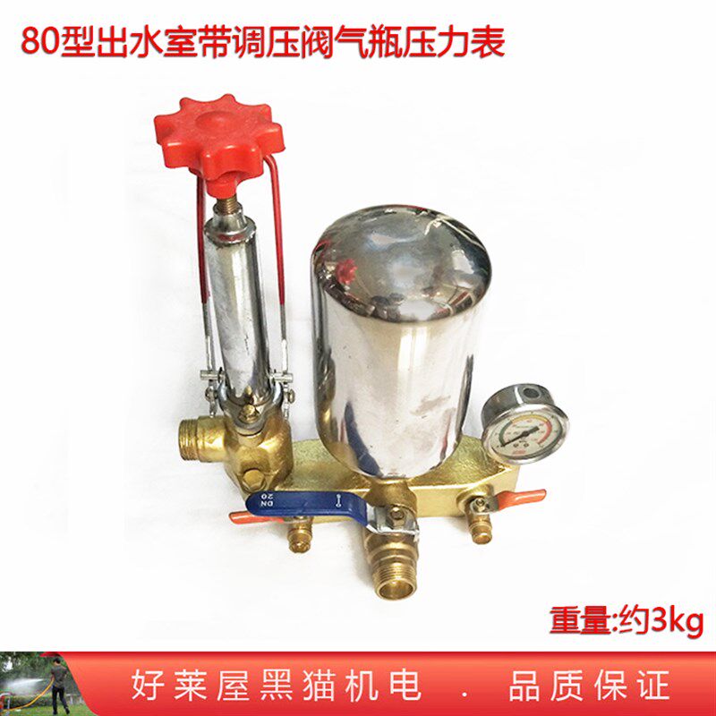 80出水室88调压阀气瓶压力表120型4800柱塞泵450打药水喷雾机380