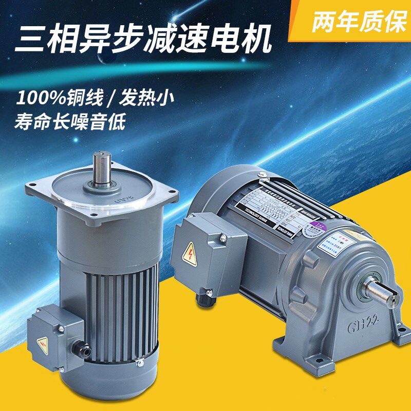 减速电机大扭矩立卧式变速频220V380V奥奇力三相异步齿轮减速马达