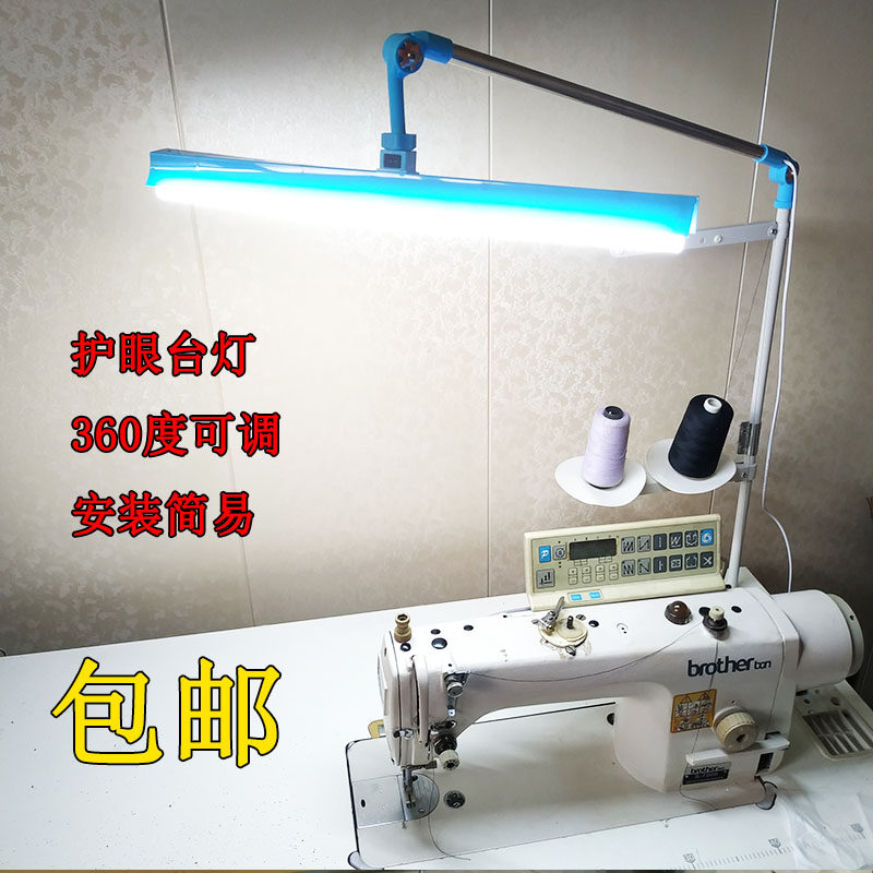 LED缝纫机灯万能衣车灯360度随可调节平车线架磁铁节能照明护眼灯